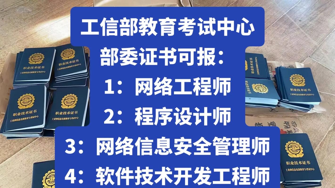从铜缆到云端 一名网络工程师的数字架桥之路