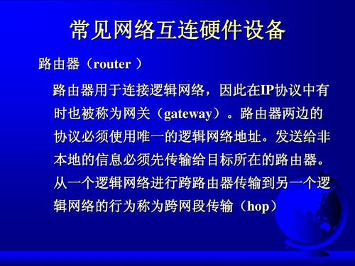 网络工程